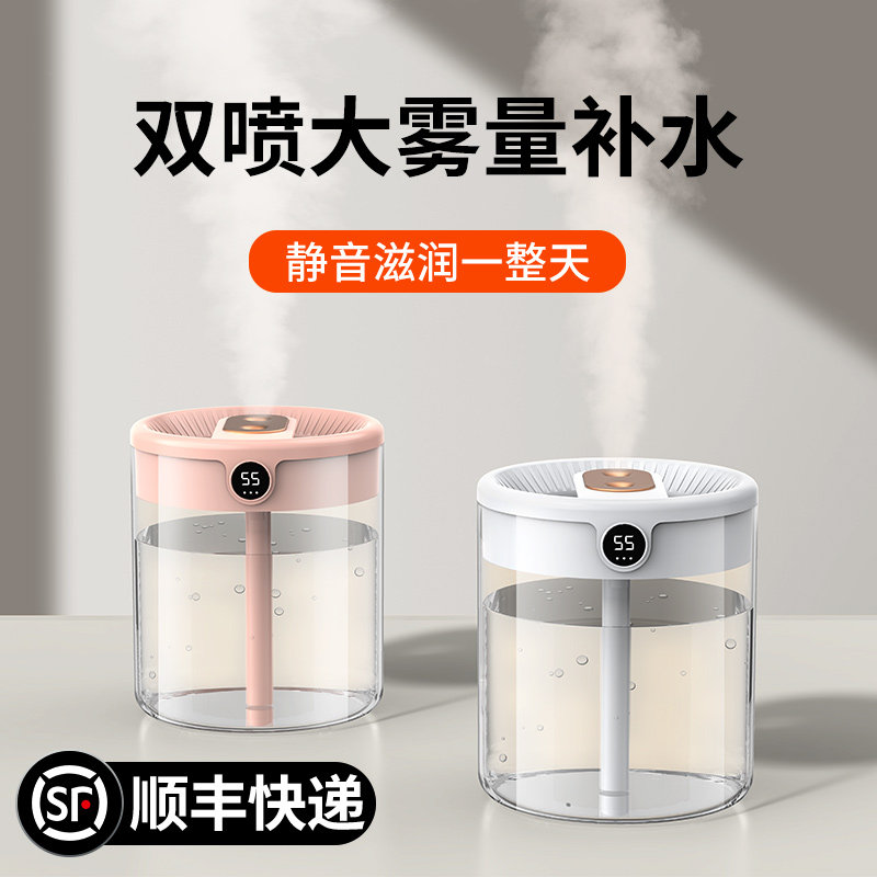 【李佳绮推荐】2L大容量加湿器家用小型静音卧室usb插电孕妇婴儿