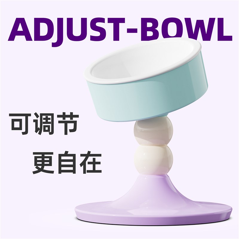宠物喂食碗可调节高度角度猫碗狗碗保护颈椎猫食盆防打翻陶瓷猫碗
