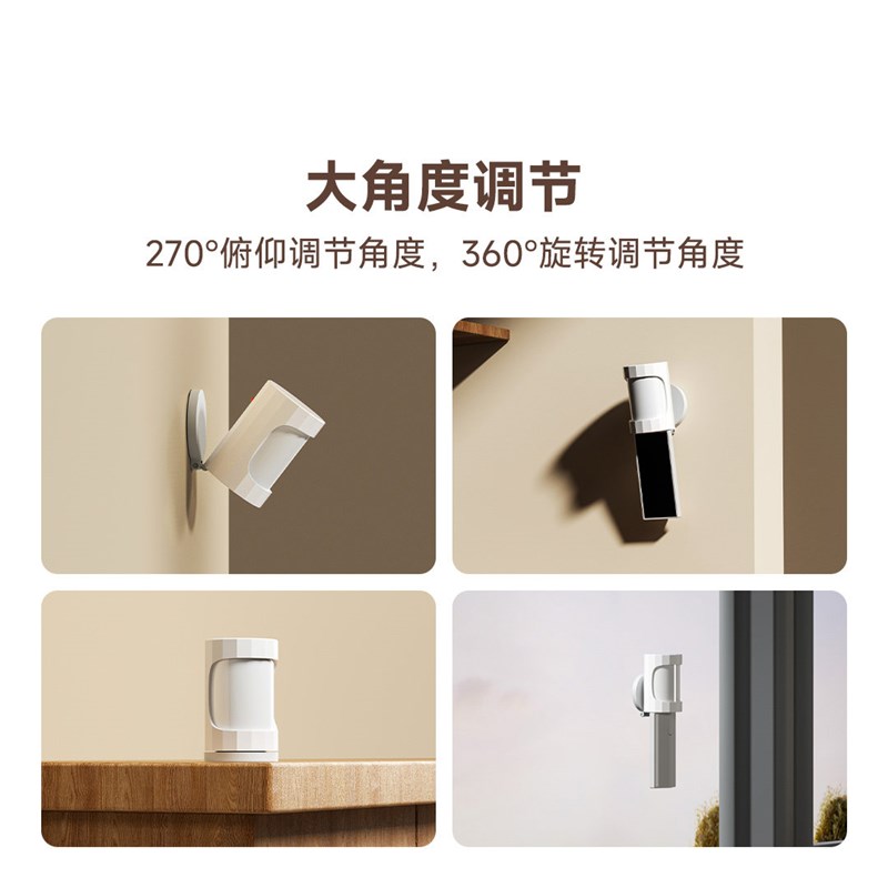 领普ES5人在传感器侧装智能远程移动感应开关光能板人体存在感应