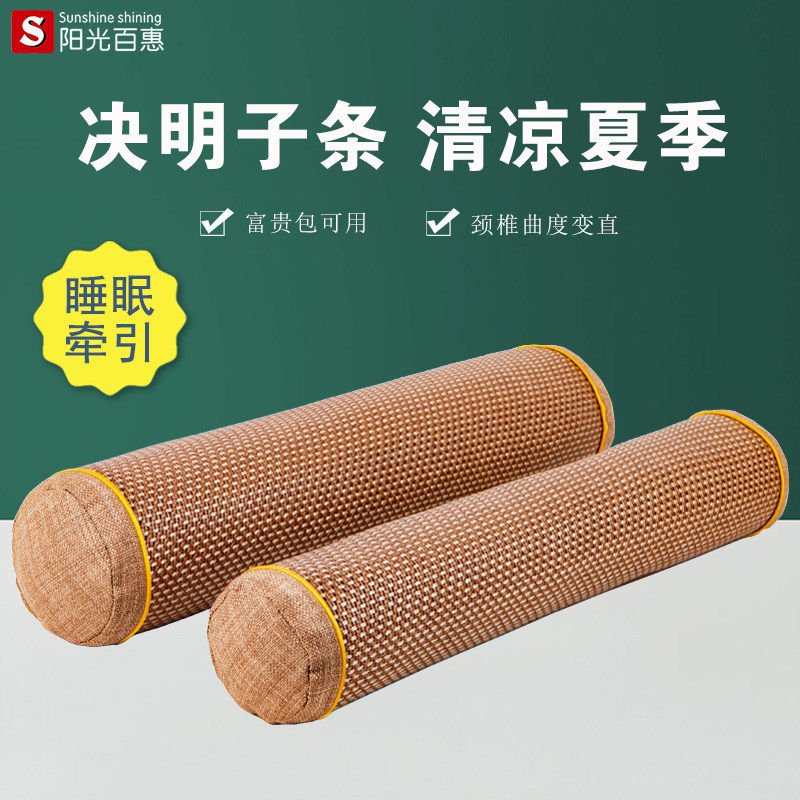 颈椎枕头护颈椎助睡眠睡觉专用凉枕保健决明子护颈枕圆柱劲椎夏季
