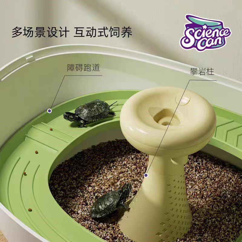 乌龟蛋可孵化套装成长仓活物爬晒台专用小乌龟缸宠物饲养箱孵化盒
