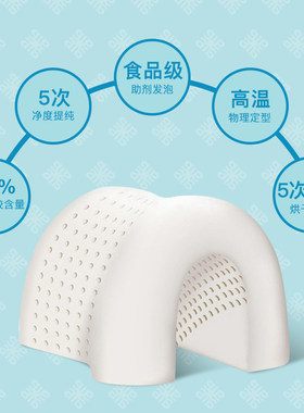 妮泰雅乳胶枕头泰国原装进口枕芯单人学生宿舍颈椎枕儿童橡胶透气