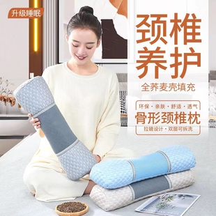 全荞麦壳枕头腰椎颈椎枕助眠圆柱硬枕骨形枕乔麦皮睡觉专用荞麦枕