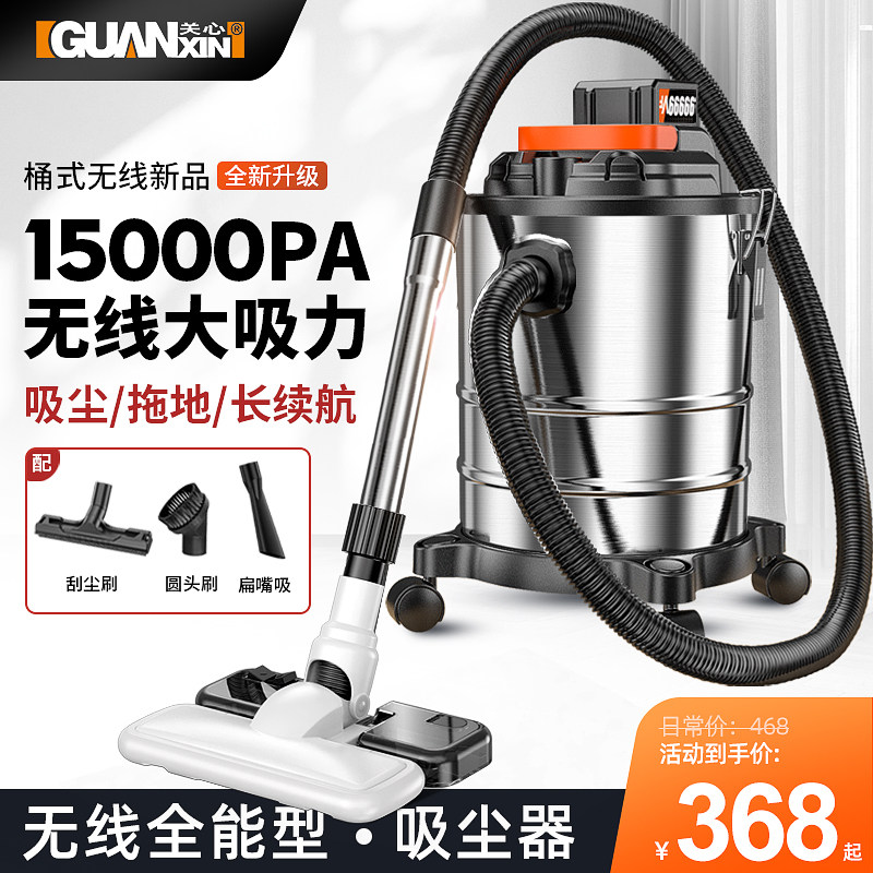 无线吸尘器家用大吸力充电式小型强力大功率手持吸尘机车用超静音