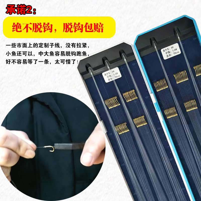高端手工绑双钩子线 千寿中西定制狼牙鱼钩 黑坑专用海夕鱼钩