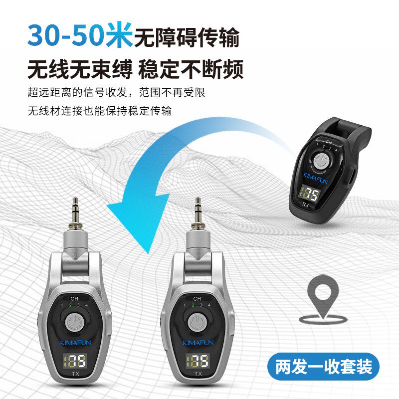 晶麦风G80电吹管教学演出无线收发器超长续航带混响连接器一拖二