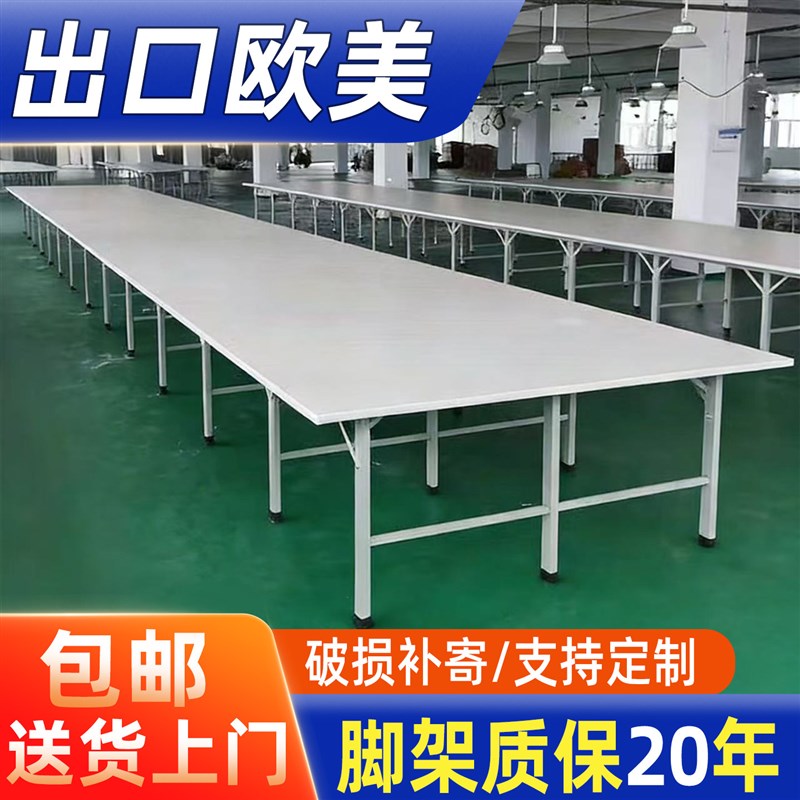 服装裁剪台裁剪桌组合裁床台裁剪案板工作台打包台包装台加厚脚架