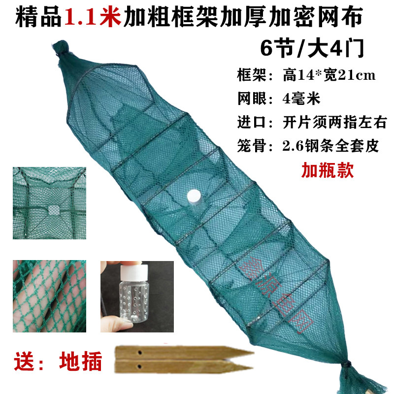 加瓶黄鳝笼抓鳝笼捕鳝鱼笼泥鳅笼龙虾网手工渔网虾笼捕鳝笼河虾