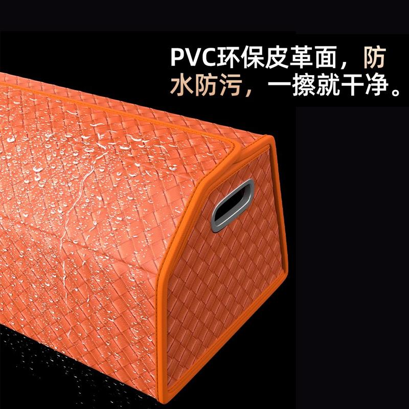 高级感汽车后备箱收纳箱车载储物箱车上置物整理箱车尾箱用品