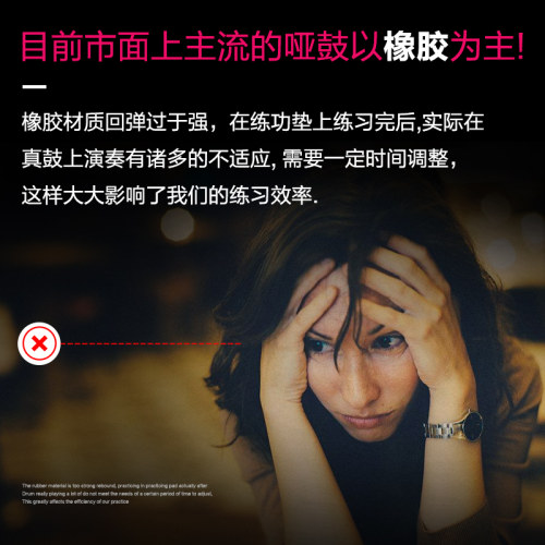 AS哑鼓垫 ASPIRAR打击板 Pro-Pad架子鼓 初学12寸练习哑鼓 配鼓架