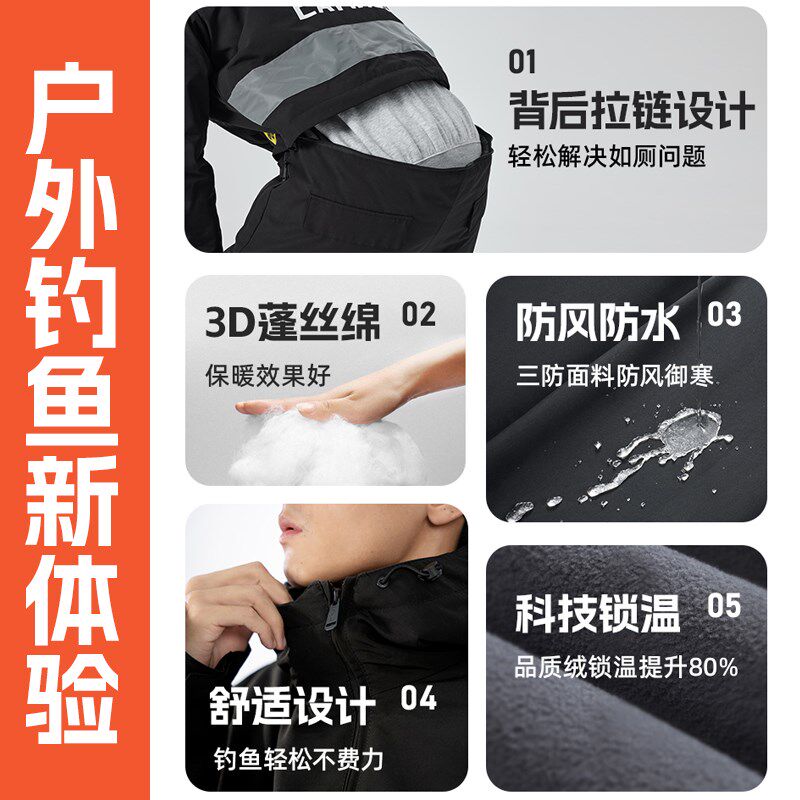 加厚冬季钓鱼服连体防寒服冰钓加绒棉服冷库海钓防雨保暖冬季挡风