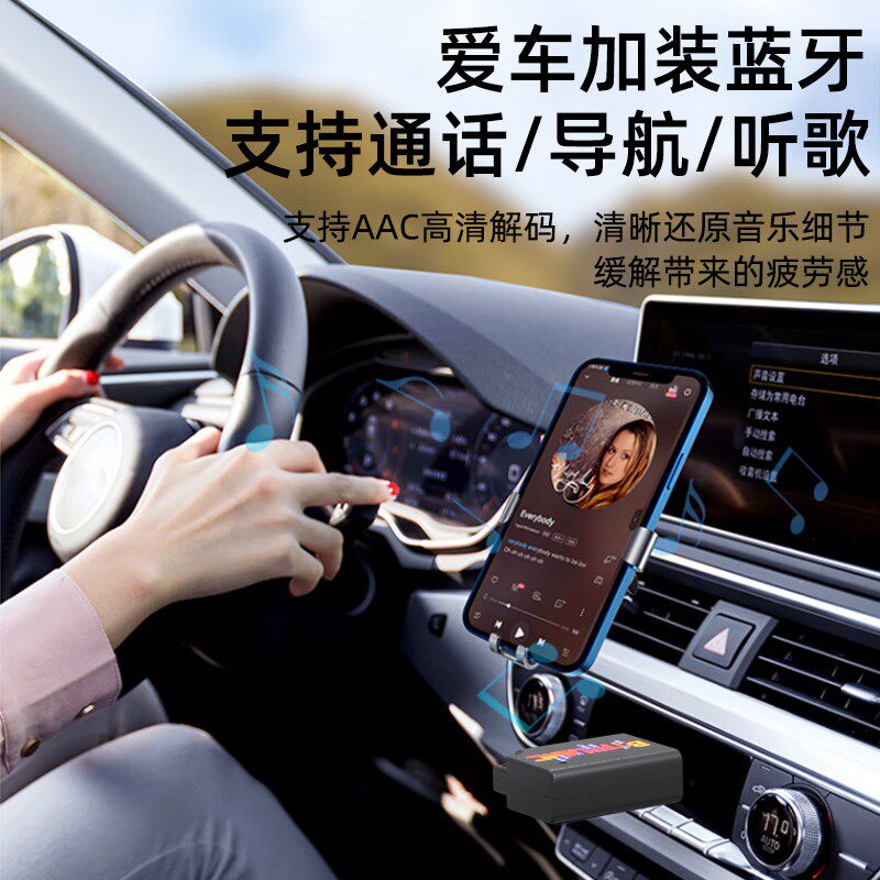 USB蓝牙接收器车载5.3无损音乐通话立体声家用音响功放无线转接