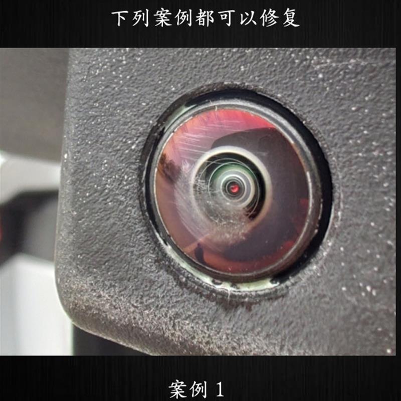 汽车倒车影像镜头模糊翻新擦亮膏360全景玻璃摄像头划痕修复抛光