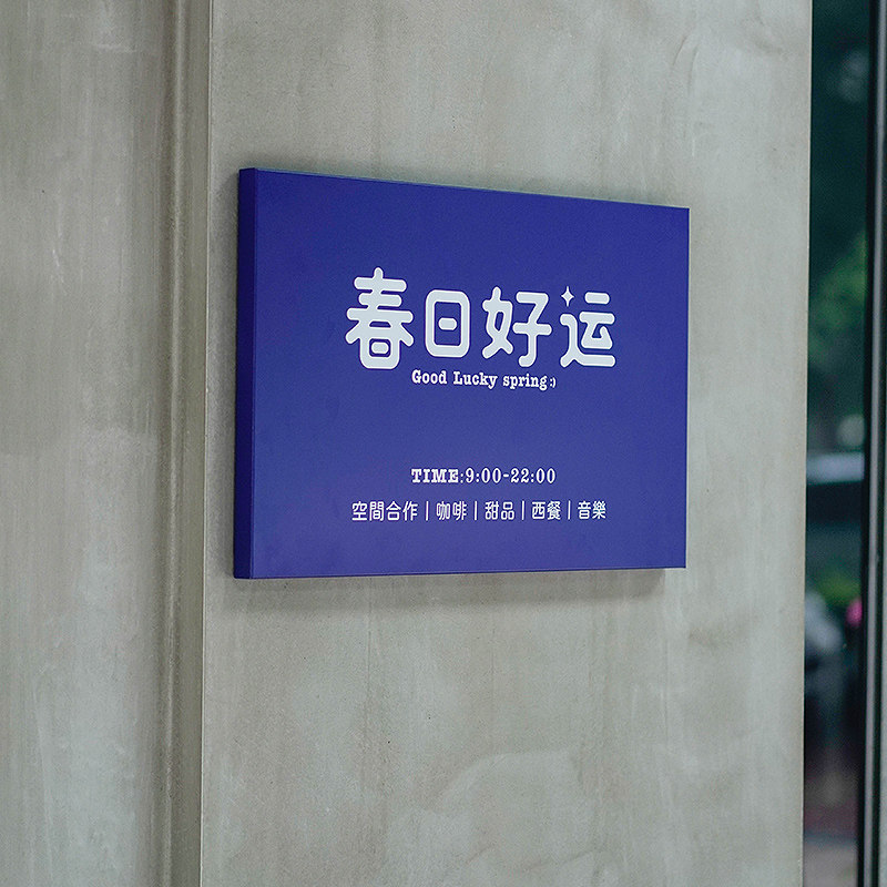 不锈钢招牌创意工作室门头广告牌定制公司简约牌匾悬浮字店铺门牌