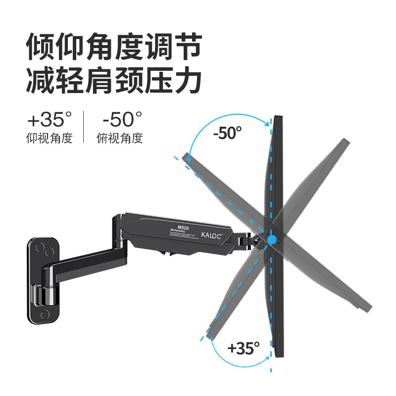 显示器支架壁挂墙面伸缩竖屏电脑屏幕增高挂架上下机械臂24 32寸