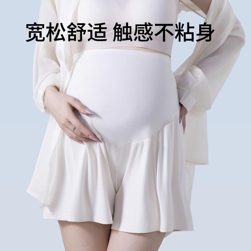 孕妇安全裤可外穿短裤夏季薄款打底裤2026新款怀孕期家居裤子睡裤