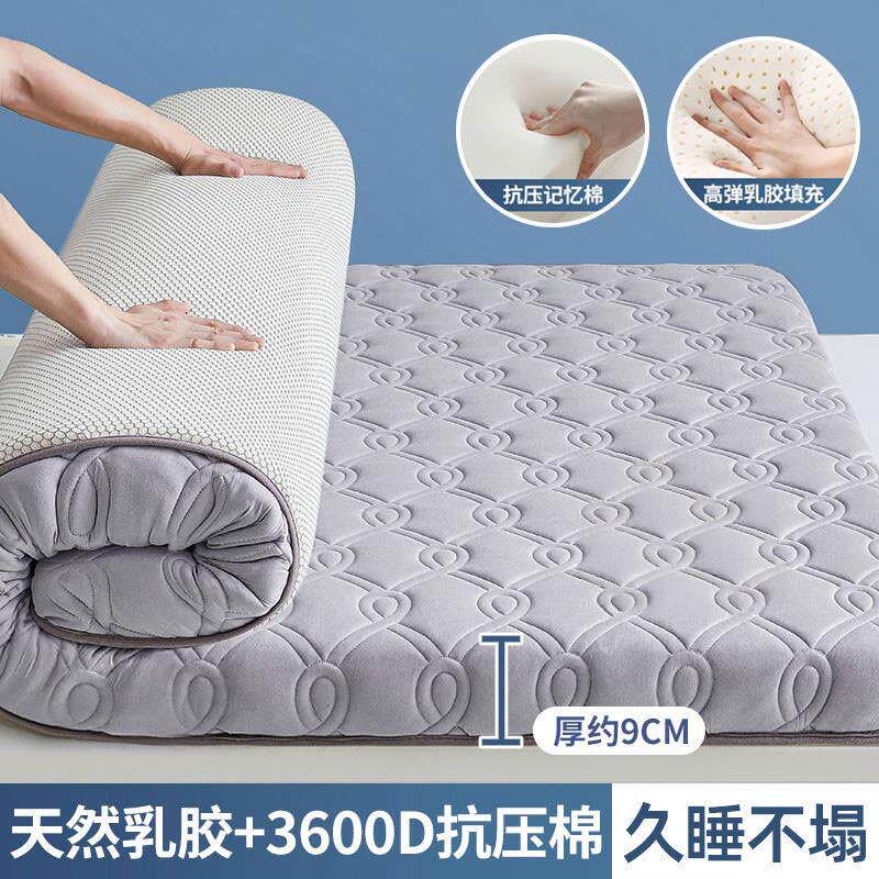 美国席梦思床垫乳胶记忆棉床垫软垫家用床垫学生宿舍单人海绵床褥