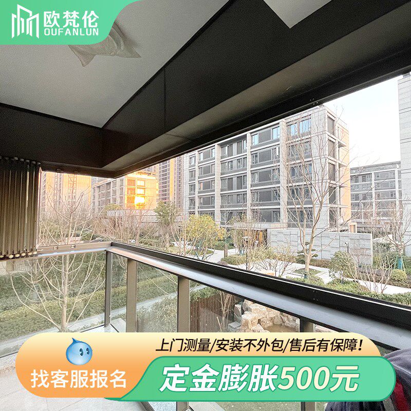 上海封阳台全景无框网红折叠窗户推拉窗铝合金全开防风落地门窗
