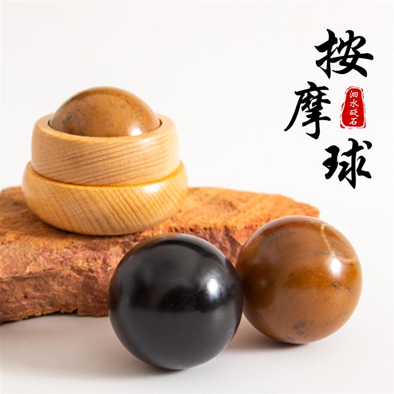 砭石擀筋膜球按摩球运动放松肌肉揉腹肩颈腰背面部按摩器手球锻炼