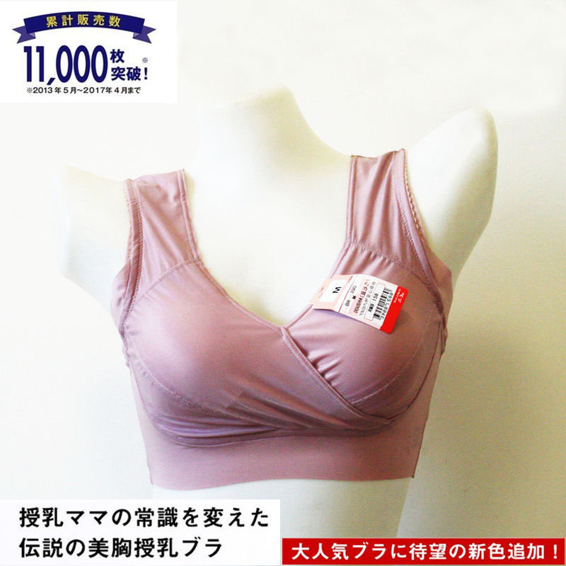 日单聚拢侧收内衣无钢圈哺乳睡眠背心文胸全罩无痕调整型胸罩包邮
