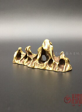 铜山形笔架实心黄铜假山型小笔架文房用品毛笔架桌面小精品镇纸