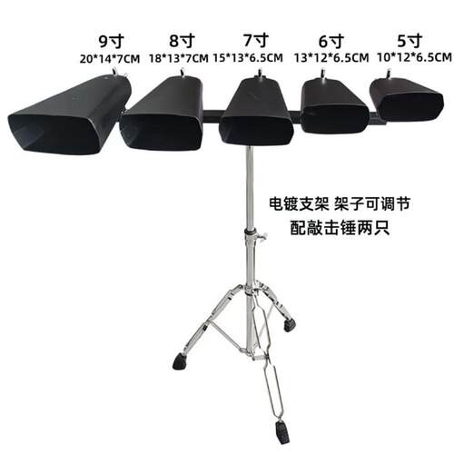 民族打击乐套装高低音梆子牛铃塑料梆子多功能支架小打乐器套装