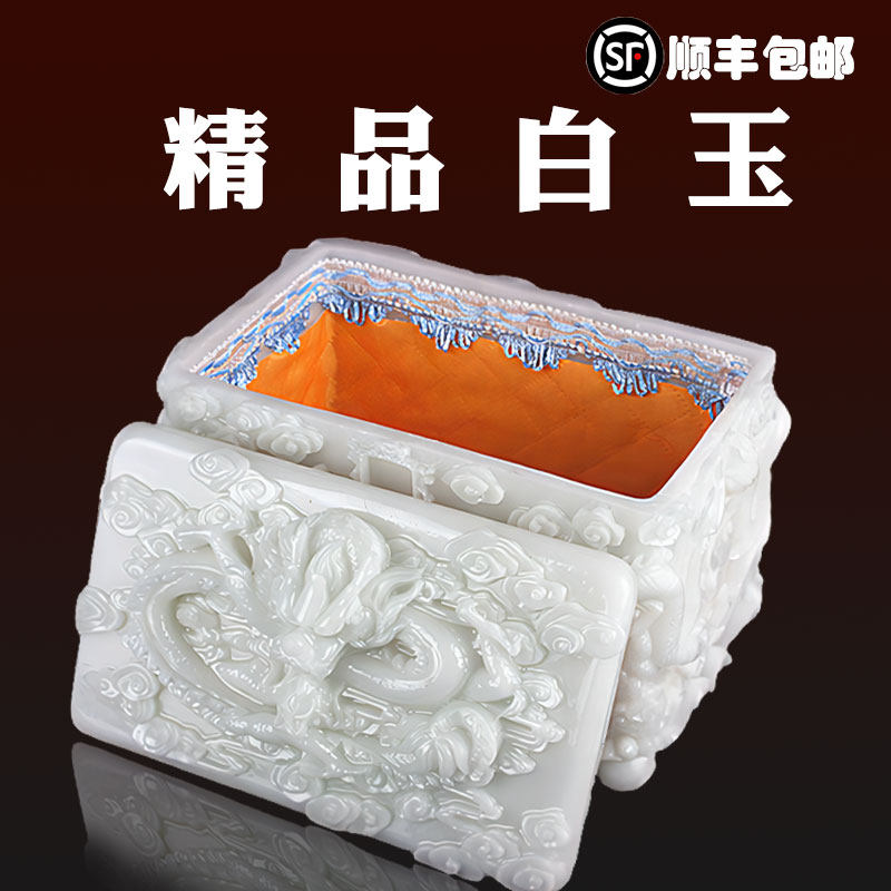 汉白玉骨灰盒高档天然玉石防潮盒防腐阿富汗玉寿盒迁坟大理石冰种