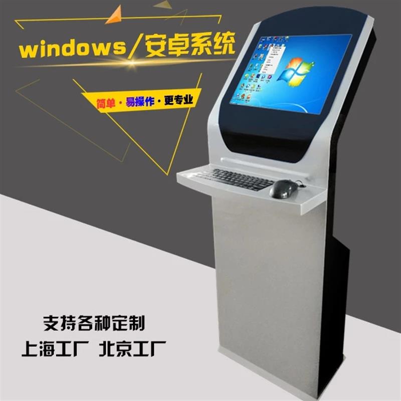19/22寸立式触摸屏查询机柜触控一体机自助排队机智能工控终端机图片