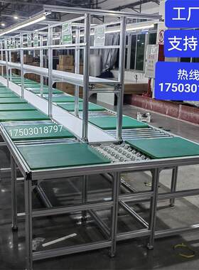 无动力流水线360度旋转滚筒线生产线装配防静电工作台输送带操作