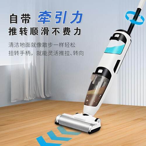 分立净新款洗地机全自动吸拖一体机无线智能扫地机家用电动拖把