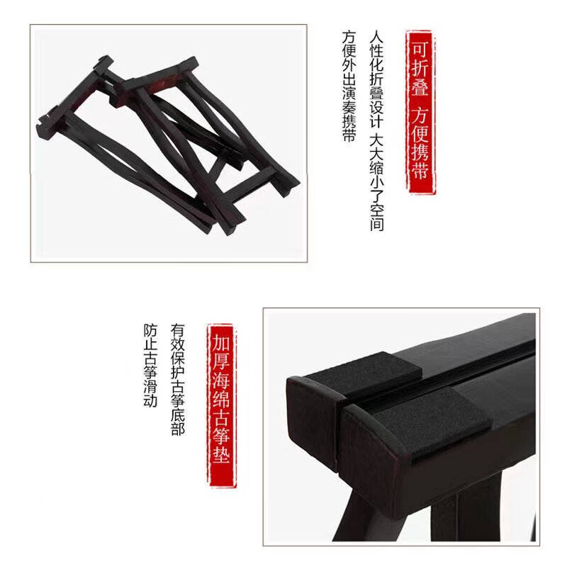 古筝支架实木通用古筝架加粗加厚立式琴腿架可折叠便携式古筝架子