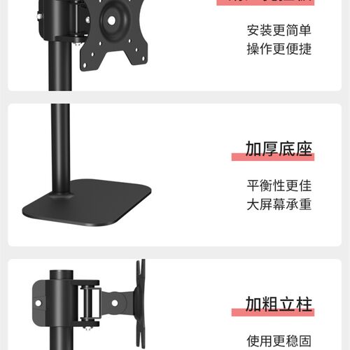 通用电脑显示器支架机械臂显示屏幕悬臂可升降vesa孔台式底座