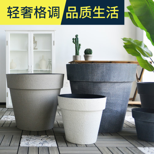 塑料花盆简约大号家用室内客厅阳台仿陶瓷树脂户外庭院种树景观盆