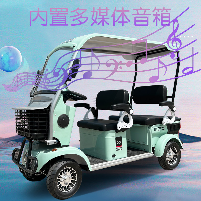 老人代步车电动四轮车小巴士家用四座老年接送孩子新款助力电瓶车