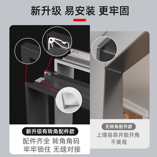 铝合金入户门套垭口套门套包边门框窗套一体成型窗框哑口套不锈钢