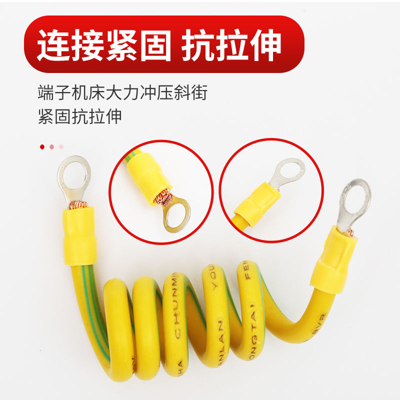 黄绿双色弹簧螺旋接地线伸缩绕圈卷式桥架连接线地线电箱接地纯铜