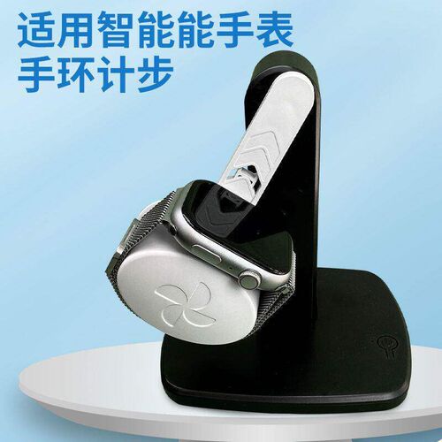 机械表手表家用摇摆手环计步器防磁摇表器自动上弦静音充电转表器