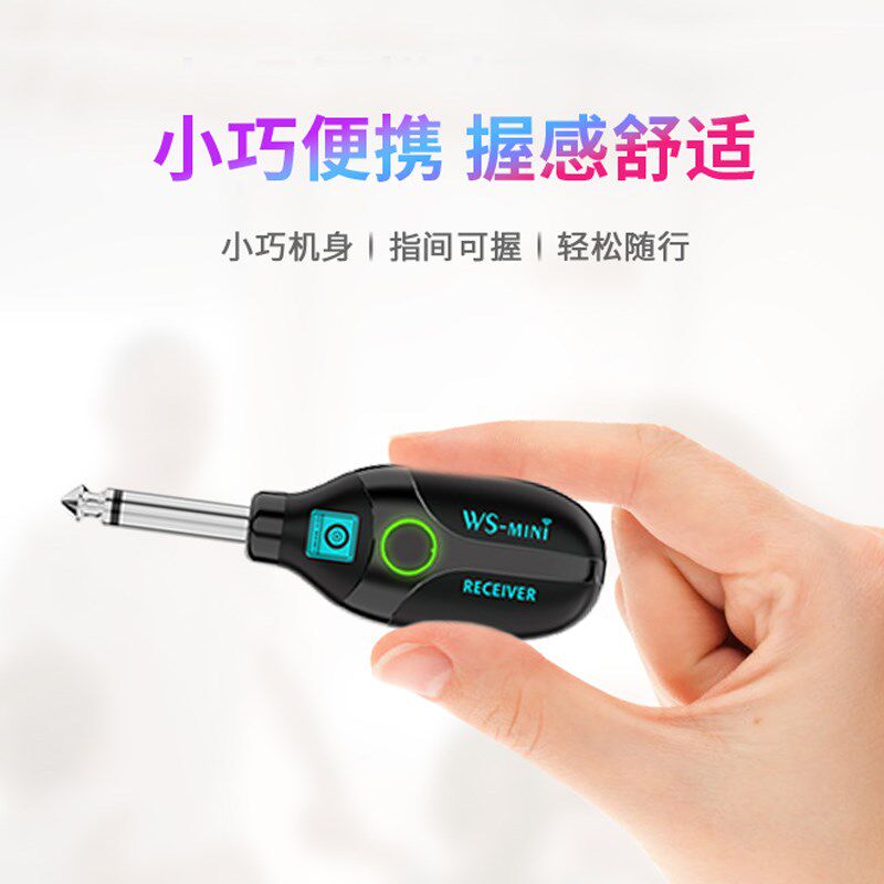 电吹管吉他无线发射接收器收发器音频连接线贝斯电小提琴通用