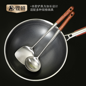 304不锈钢炒勺炒铲锅铲炒菜铲子加长柄汤勺家用厨具套装厨师专用