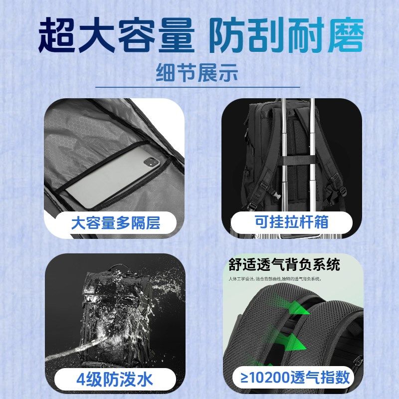 背包男款旅行双肩包女士旅游轻便大容量2025新款户外电脑结实耐用