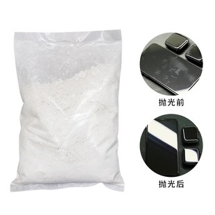 手机手表屏幕玻璃镜面划痕修复翻新抛光粉人造研磨膏打磨粉500g