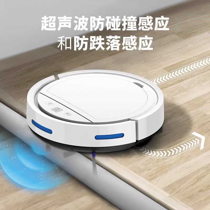 小型米粉扫地机器人全自动家用扫拖吸三合一智能一体机懒人吸尘器