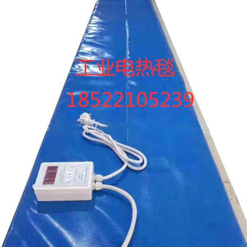 工业加热毯加热片220v可调温加热板风电加热套加热毯工业电热毯