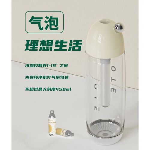 OTE便携式气泡水机小型家用迷你打气机苏打水机气泡机汽水自制机$