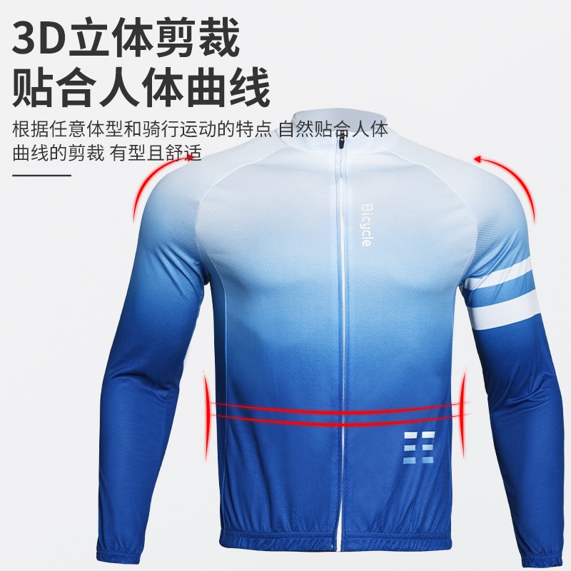 自行车骑行服套装山地车夏秋长袖男骑行服裤公路单车装备春季套餐