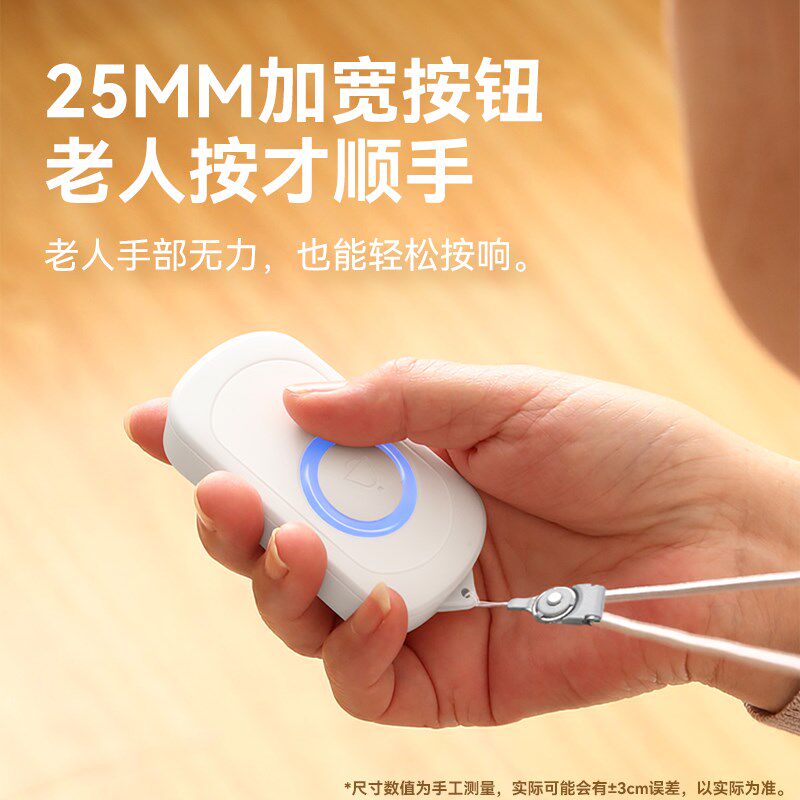 老人呼叫器无线家用超远距离护理看护按铃病人独居卧床呼救平安钟