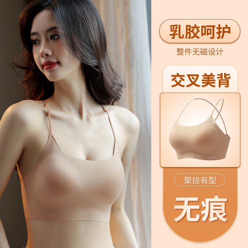 美背内衣女无痕薄款抹胸后背交叉带防滑肩溜肩无磁无铁无扣文胸罩