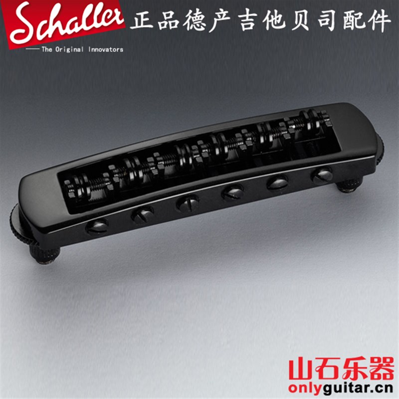 大G LP电吉他琴桥拉弦板滚珠琴桥黄铜琴码可微调弦巨细轴底座德产