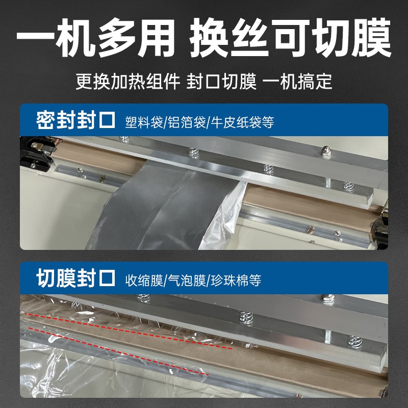 蓝莓电动水冷封口机全自动塑封机铝箔袋塑料袋收缩膜封食品热合机