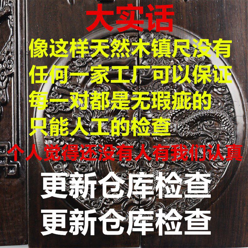 超长紫檀木镇尺大号38cm实木镇纸锦盒精雕图案红木文房四宝特价